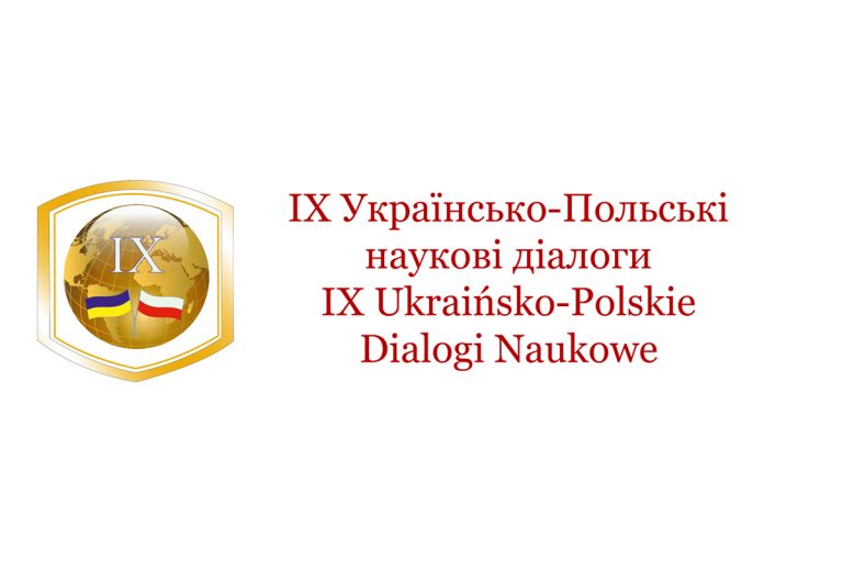 Aktualności KSW: IX Ukraińsko-Polskie Dialogi Naukowe